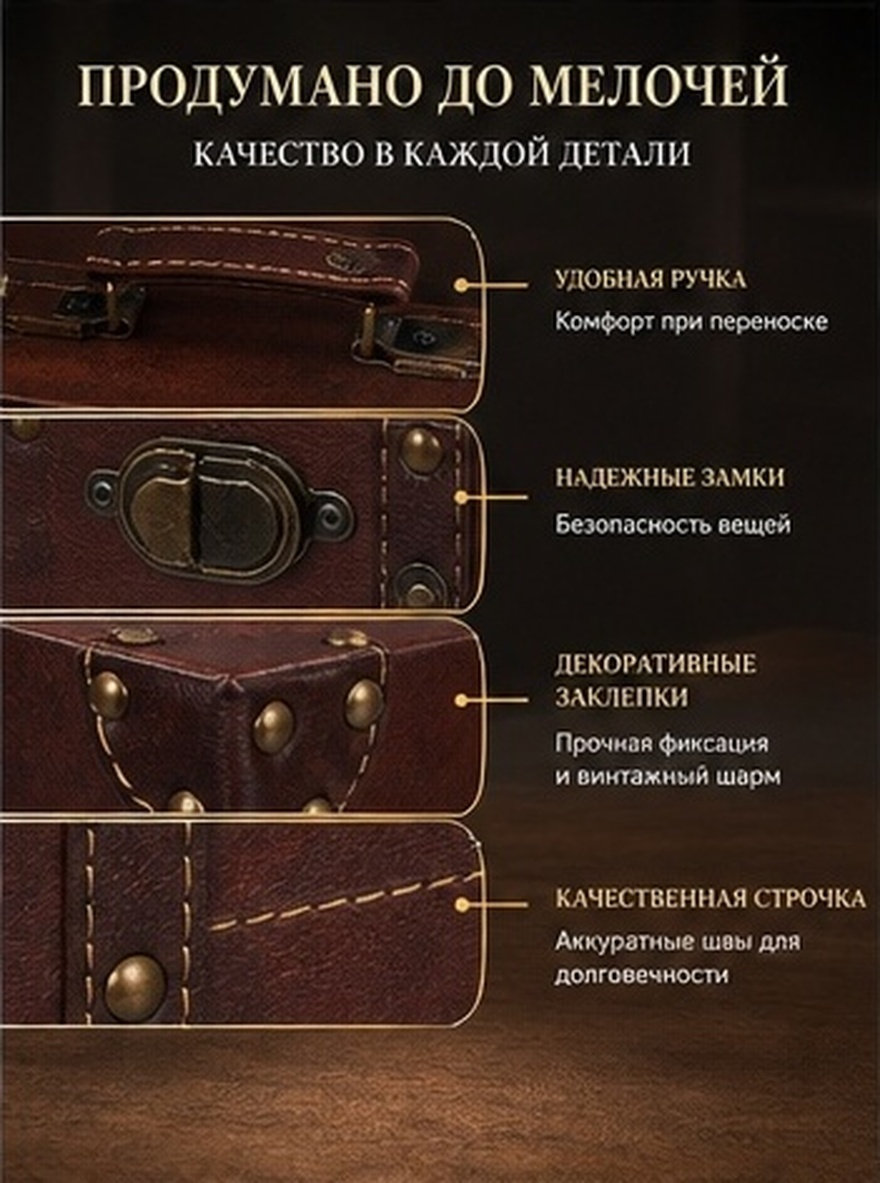 Vintage Bavul İngiliz Tarzı Re - Retro Vintage Trunk Suitcase incelemesi ve fiyatı